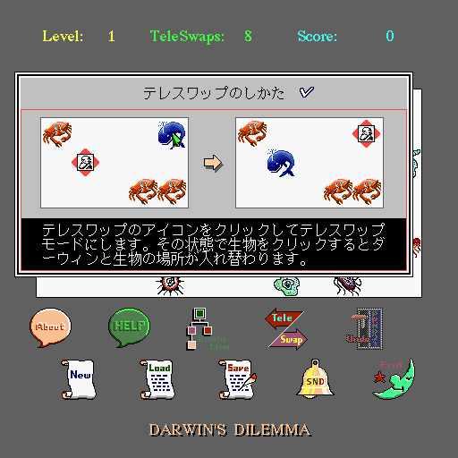 Darwin's Dilemma