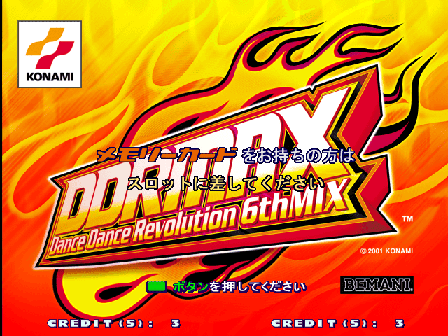 DDRMAX Dance Dance Revolution