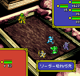 Densetsu no Ogre Battle: Zenobia no Ōji