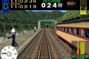 Densha de Go!