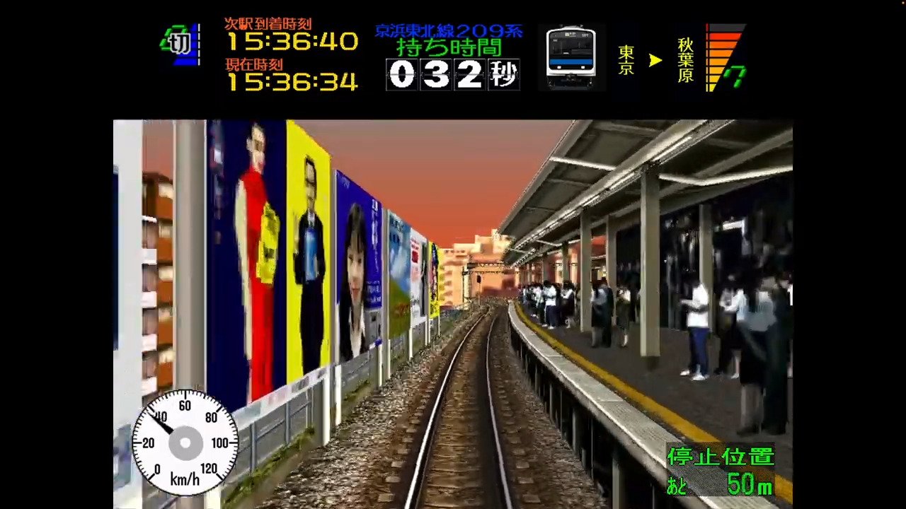 Densha de Go! 2
