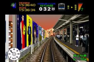 Densha de Go! 2