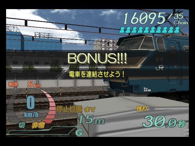 Densha de Go! Final