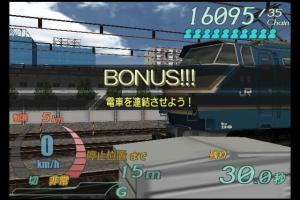 Densha de Go! Final