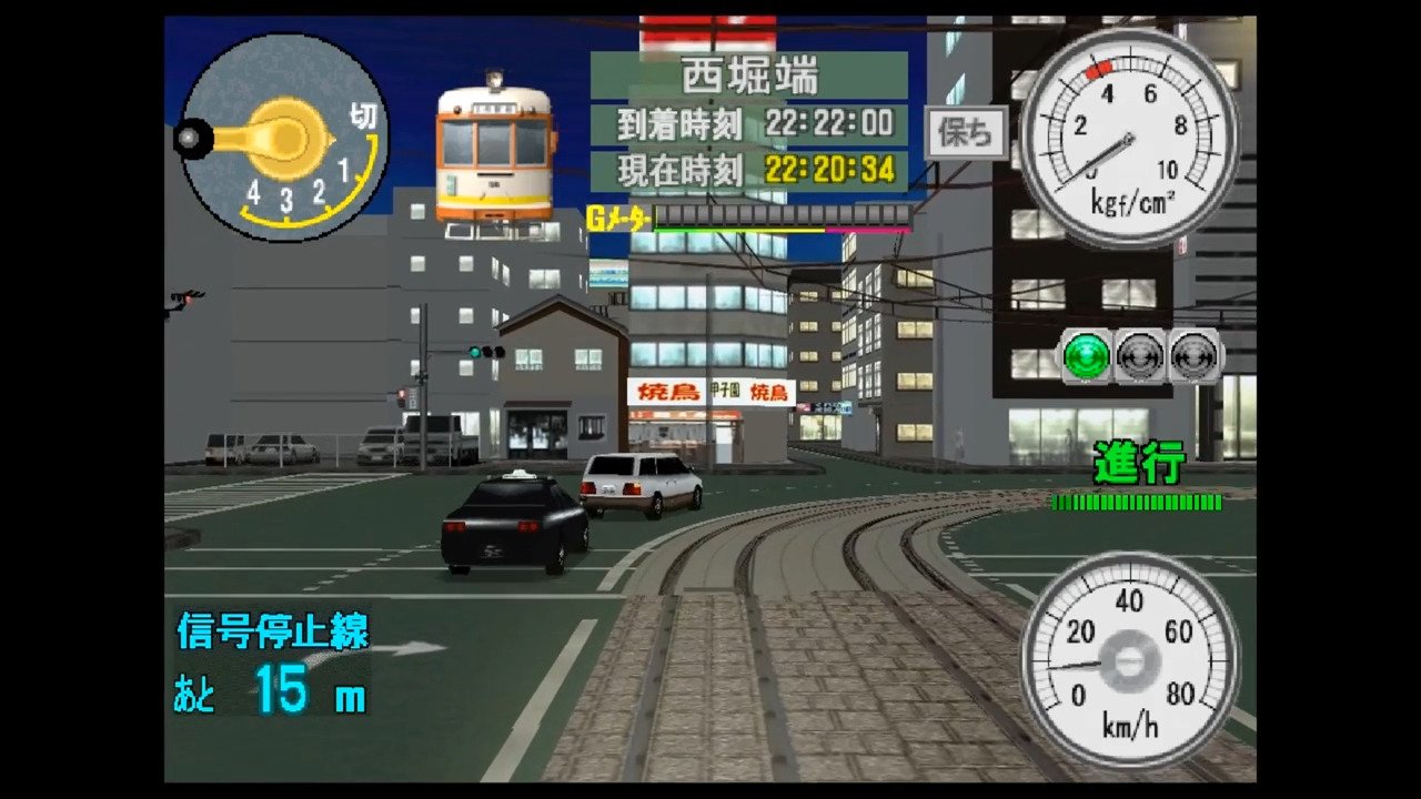 Densha de Go! Ryojōhen