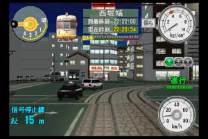Densha de Go! Ryojōhen