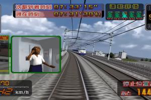 Densha de Go! Shinkansen Sanyō Shinkansen-hen