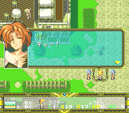 Der Langrisser