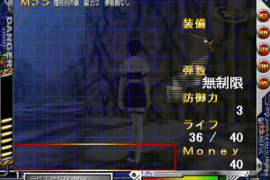 Des Blood 2