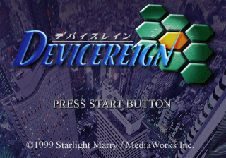 Devicereign