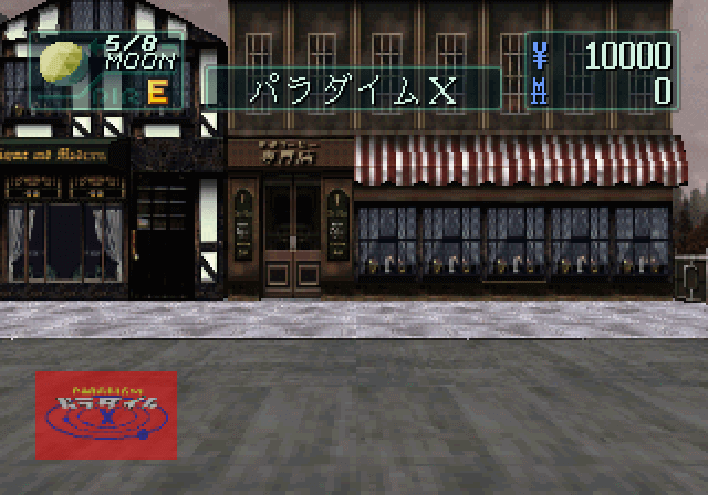 Devil Summoner: Soul Hackers
