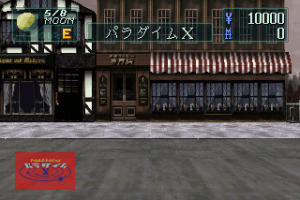 Devil Summoner: Soul Hackers