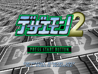 Dezaemon 2