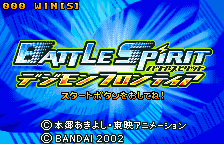 Digimon: Battle Spirit 2