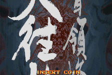 Dodonpachi Dai-Ou-Jou: Black Label