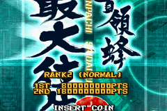 Dodonpachi Saidaioujou