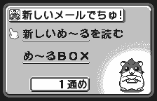 Dokodemo Hamster
