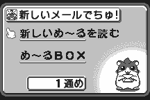 Dokodemo Hamster