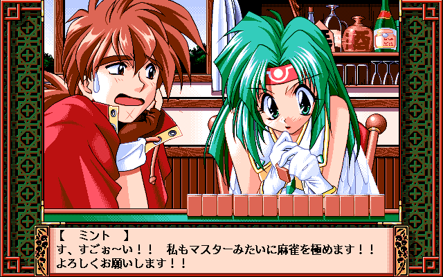 DoraDora Emotion: Seihaiden