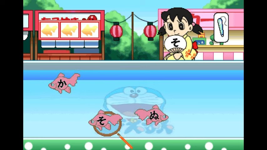 Doraemon Tanoshiku o-Keiko Hiragana Katakana