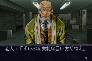 Doukoku Soshite...