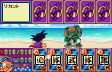 Dragon Ball 3: Gokūden