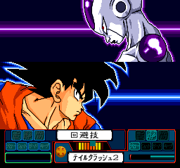 Dragon Ball Z: Idainaru Son Gokū Densetsu