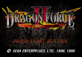 Dragon Force II: Kamisarishi Daichi ni