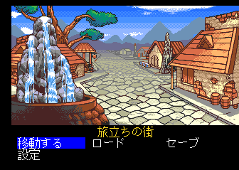 Dragon Knight & Graffiti