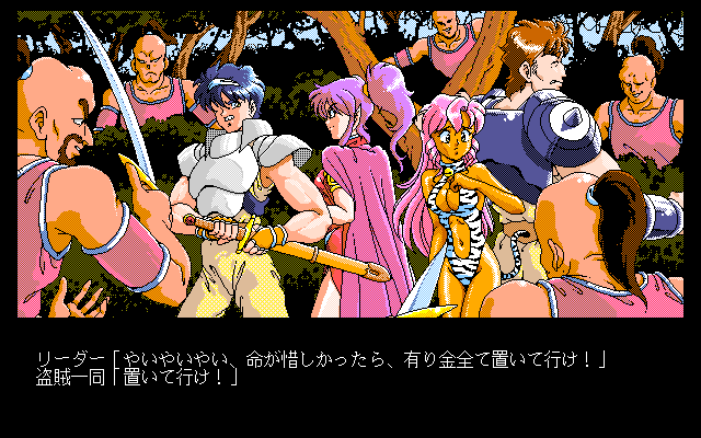 Dragon Pink: The Zero Castle