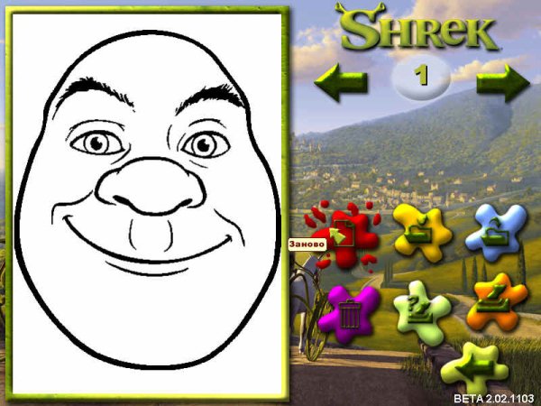 Dreamworks Shrek 2: Paint & Create