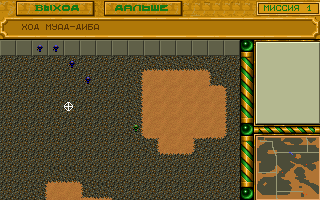 Dune III