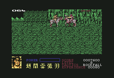 Dynasty Wars