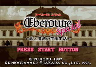 Eberouge Special: Koi to Mahō no Gakuen Seikatsu