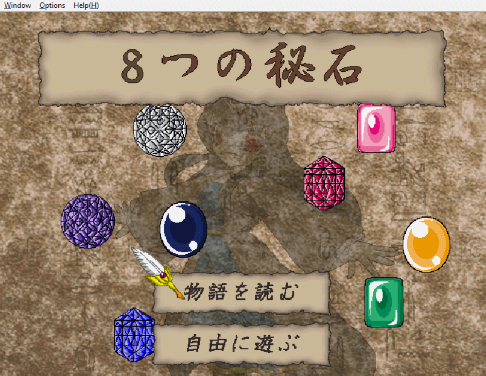 Eight Marbles R