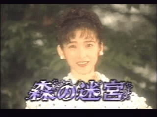 Elements Voice Series vol.3 Aya Hisakawa - Forest Sways