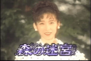 Elements Voice Series vol.3 Aya Hisakawa - Forest Sways