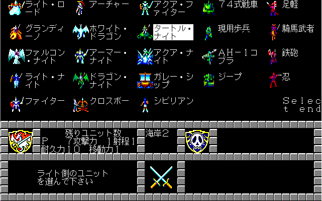 Elthlead Senshi