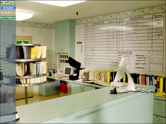 Emergency Room 3