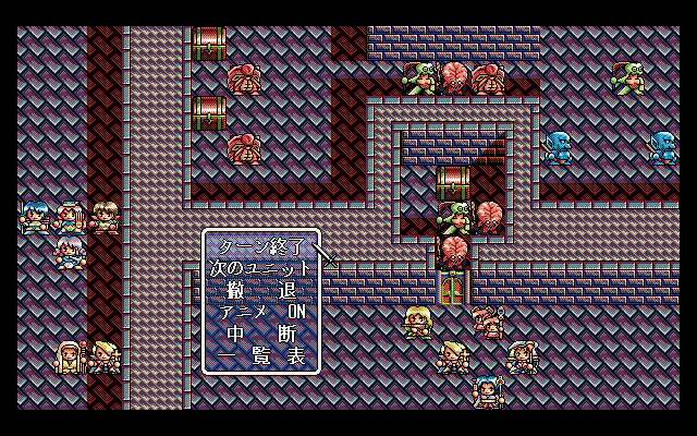 Engage Errands II: Hikari o Ninau Mono