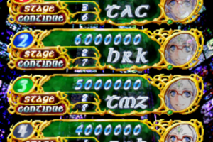Espgaluda II