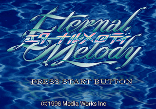 Eternal Melody