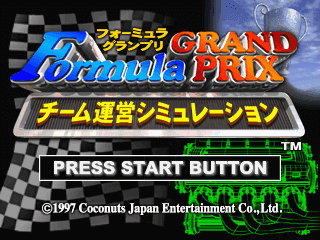 F-1 Grand Prix 1996: Team Unei Simulation