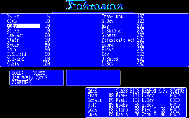 Fantasian