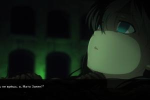 Fate/Zero