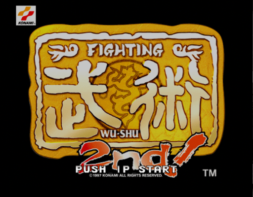 Fighting Wu-Shu 2nd!