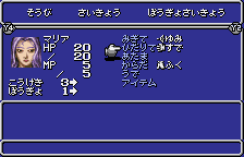 Final Fantasy II