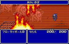 Final Fantasy II