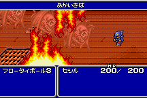 Final Fantasy II