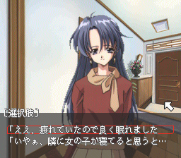 First Kiss Story